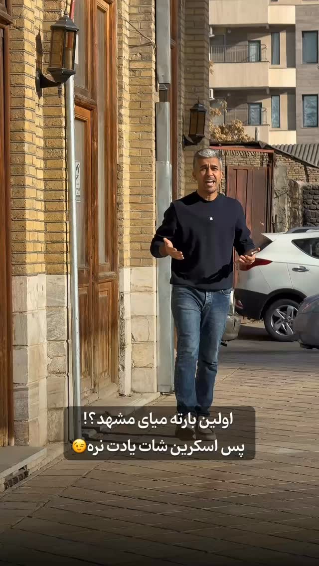 جدید ترین استوری اینستاگرام فرامز رمضان پور