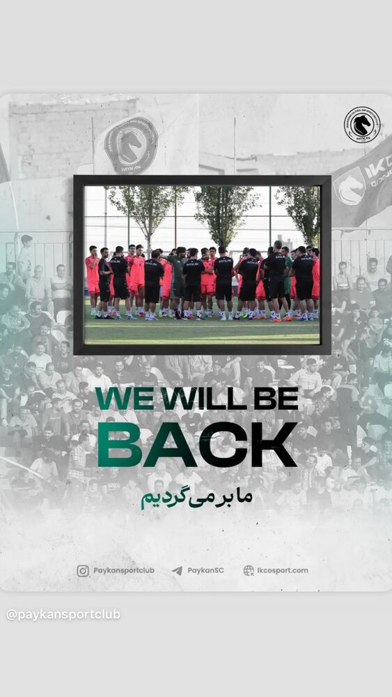  جدید ترین استوری اینستاگرام فراز امامعلی