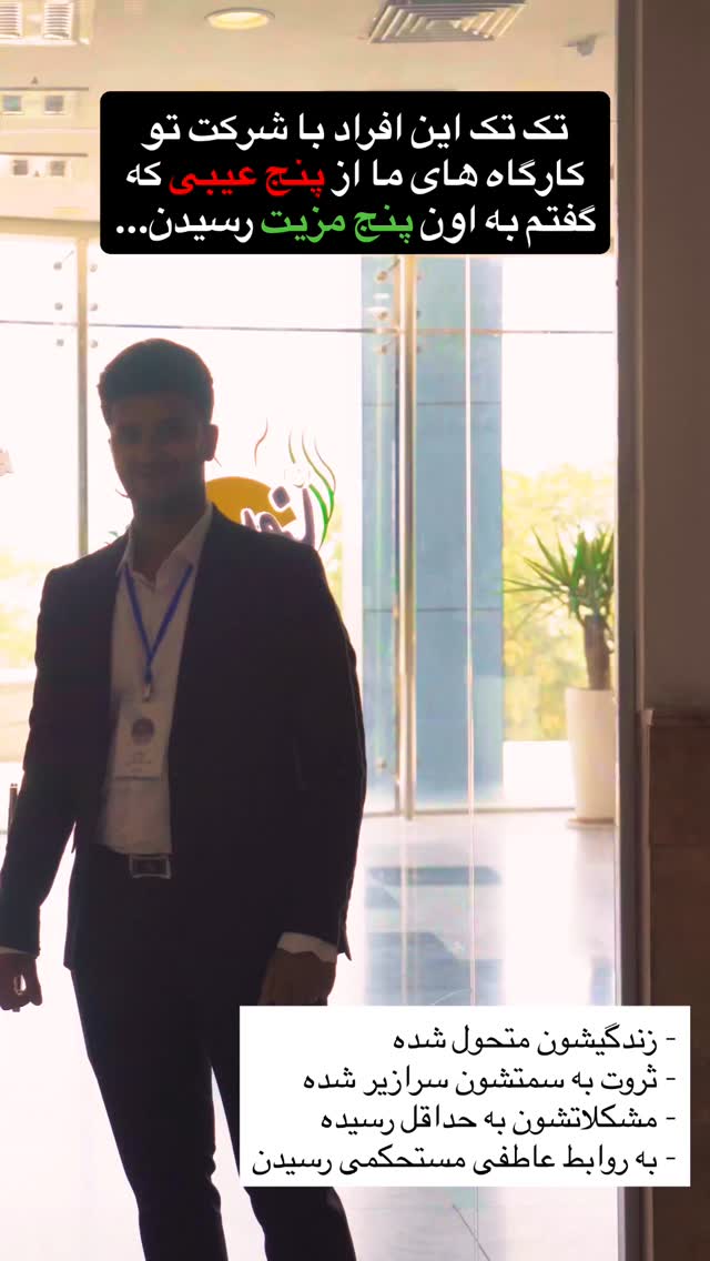  جدید ترین استوری اینستاگرام فراز قورچیان