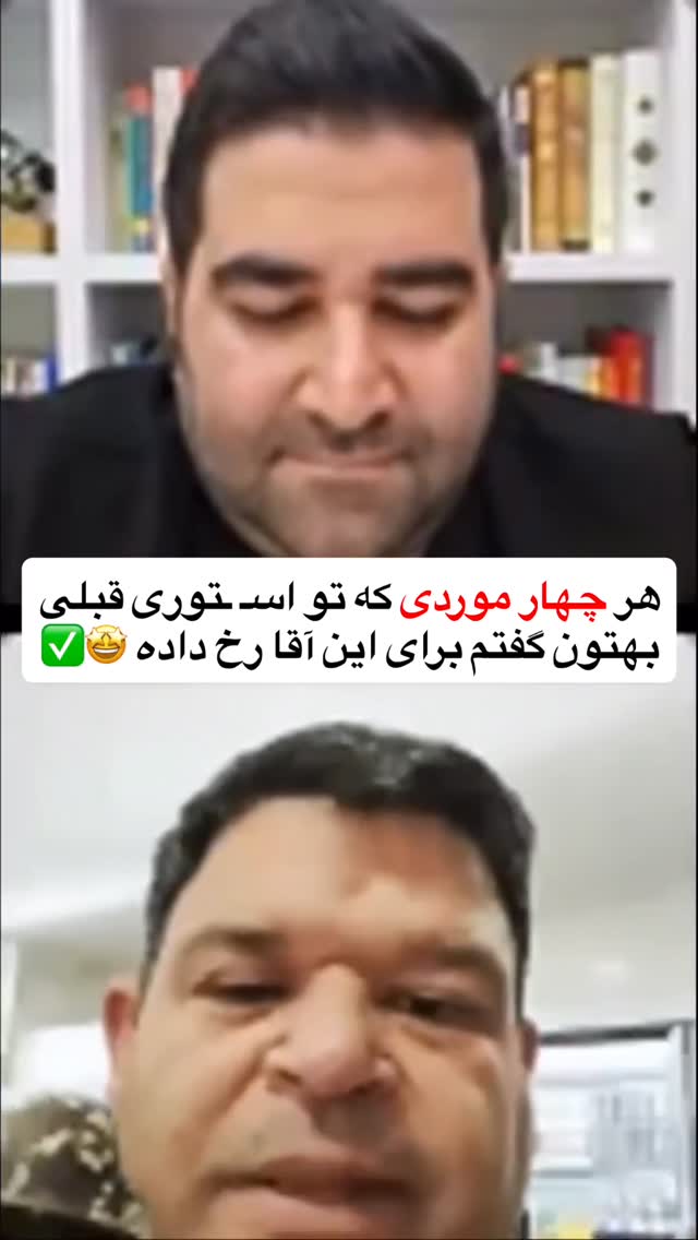  جدید ترین استوری اینستاگرام فراز قورچیان