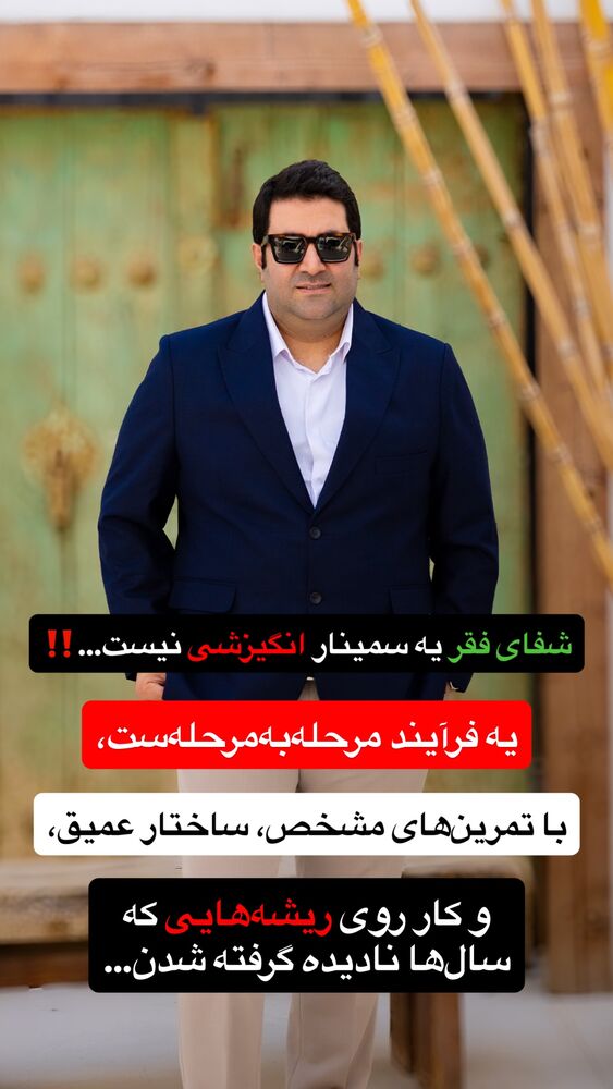 جدید ترین استوری اینستاگرام فراز قورچیان