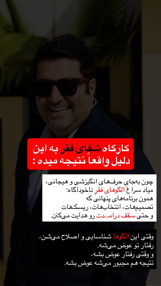  جدید ترین استوری اینستاگرام فراز قورچیان