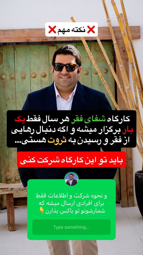  جدید ترین استوری اینستاگرام فراز قورچیان
