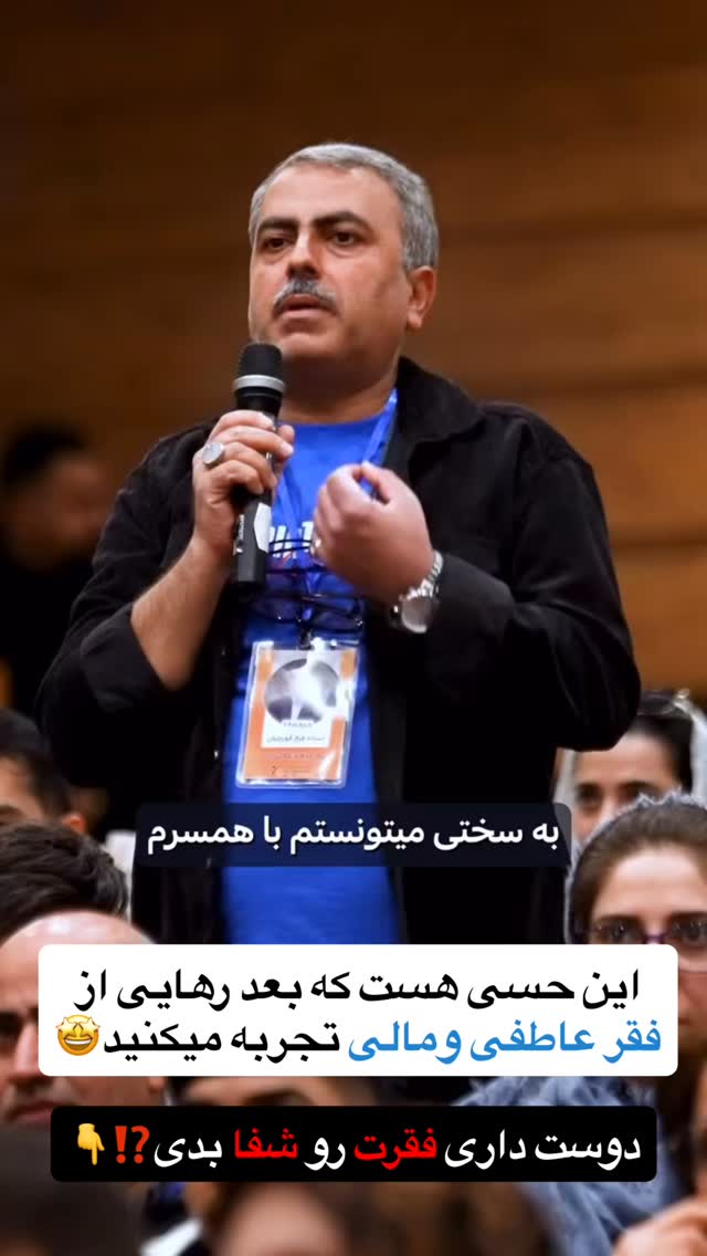  جدید ترین استوری اینستاگرام فراز قورچیان