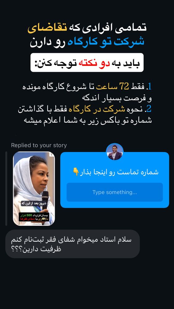  جدید ترین استوری اینستاگرام فراز قورچیان