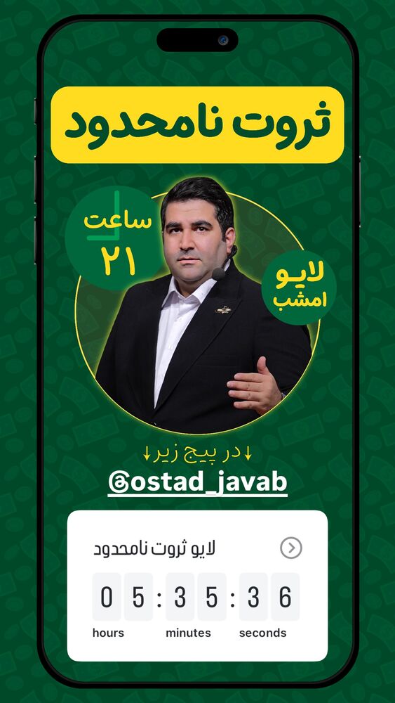  جدید ترین استوری اینستاگرام فراز قورچیان