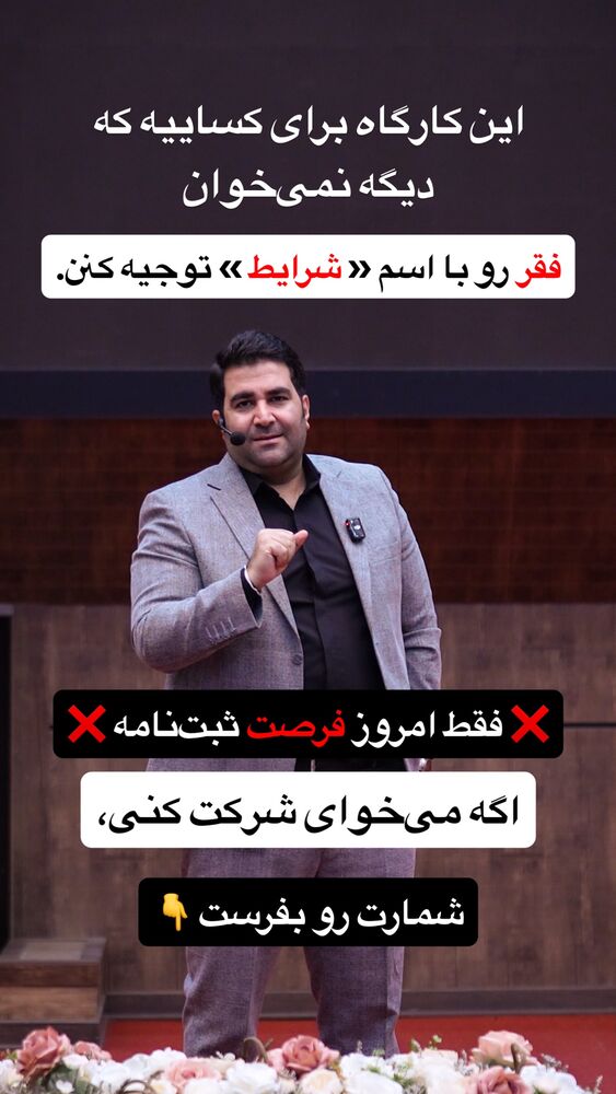  جدید ترین استوری اینستاگرام فراز قورچیان