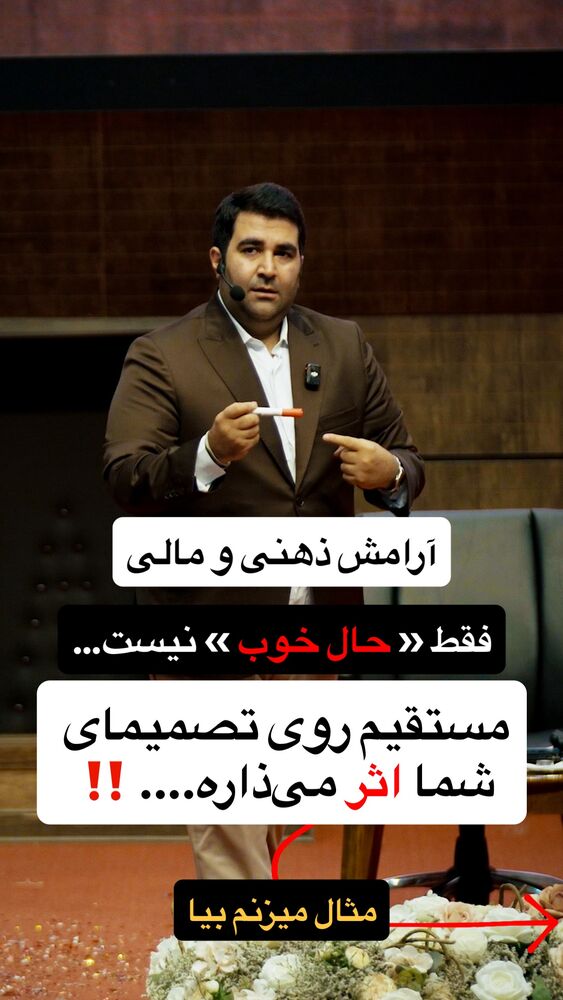  جدید ترین استوری اینستاگرام فراز قورچیان