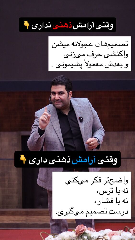  جدید ترین استوری اینستاگرام فراز قورچیان