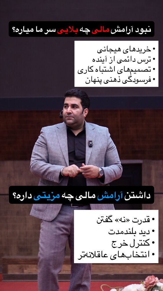  جدید ترین استوری اینستاگرام فراز قورچیان