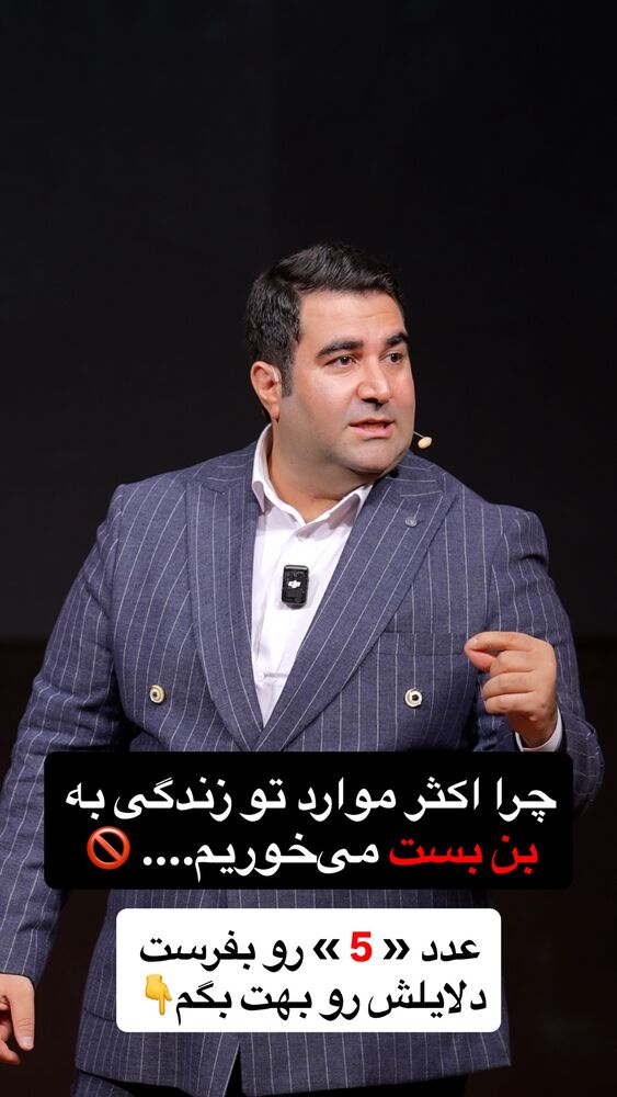  جدید ترین استوری اینستاگرام فراز قورچیان