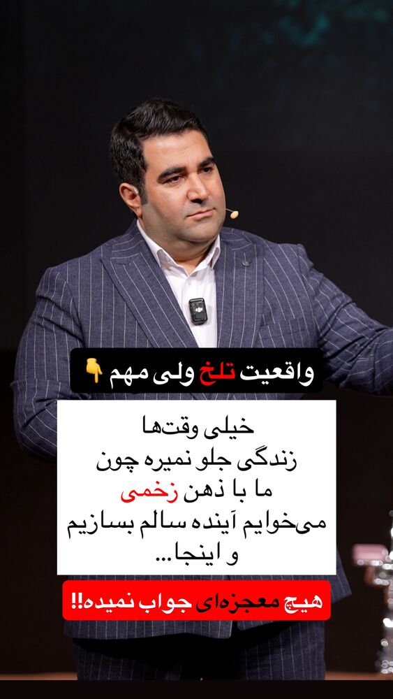  جدید ترین استوری اینستاگرام فراز قورچیان