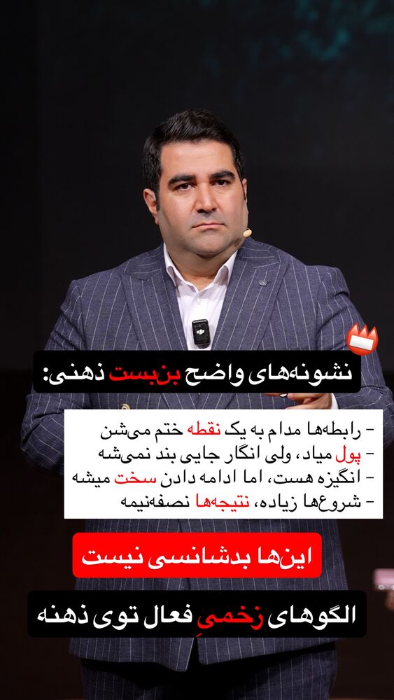  جدید ترین استوری اینستاگرام فراز قورچیان
