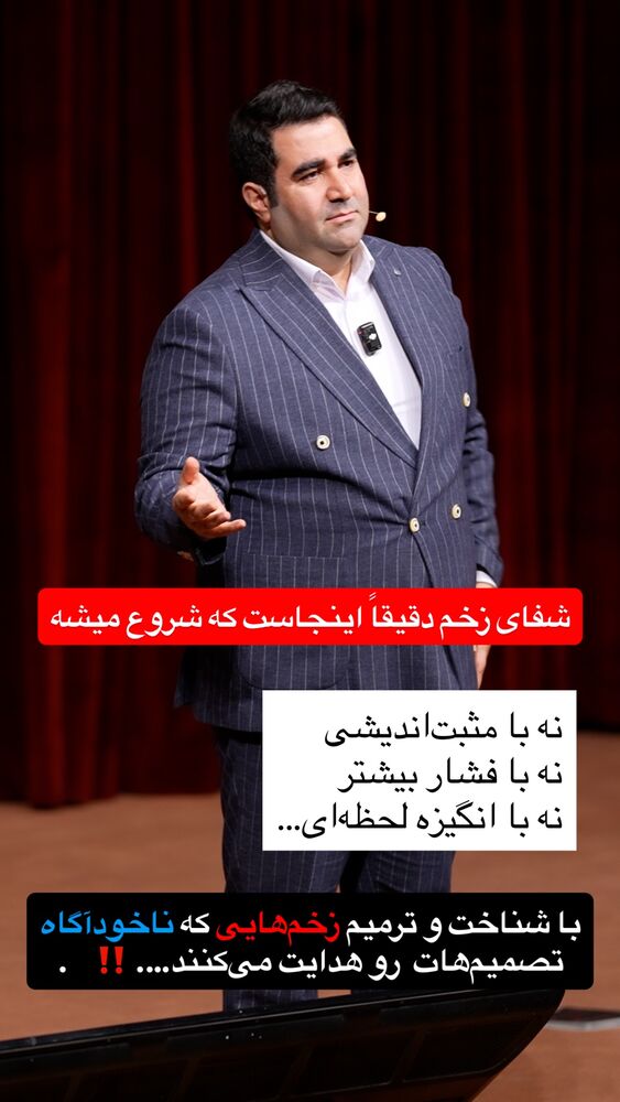  جدید ترین استوری اینستاگرام فراز قورچیان