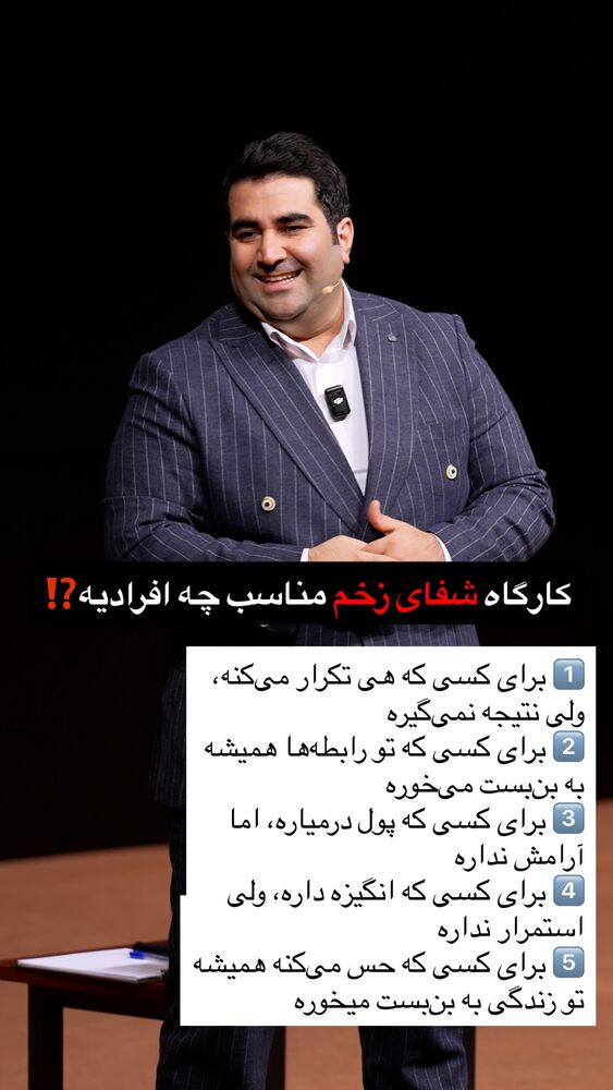  جدید ترین استوری اینستاگرام فراز قورچیان