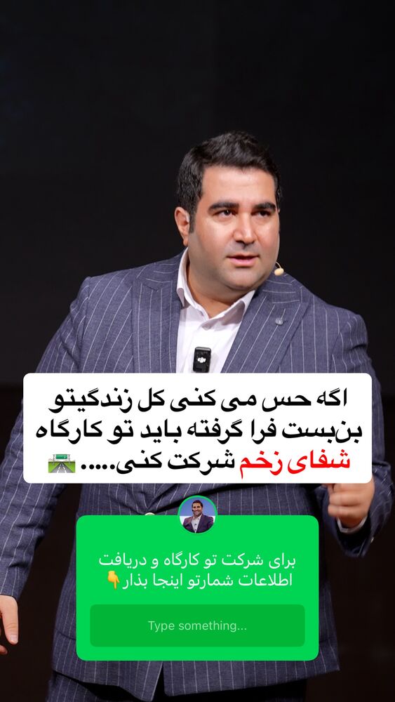  جدید ترین استوری اینستاگرام فراز قورچیان