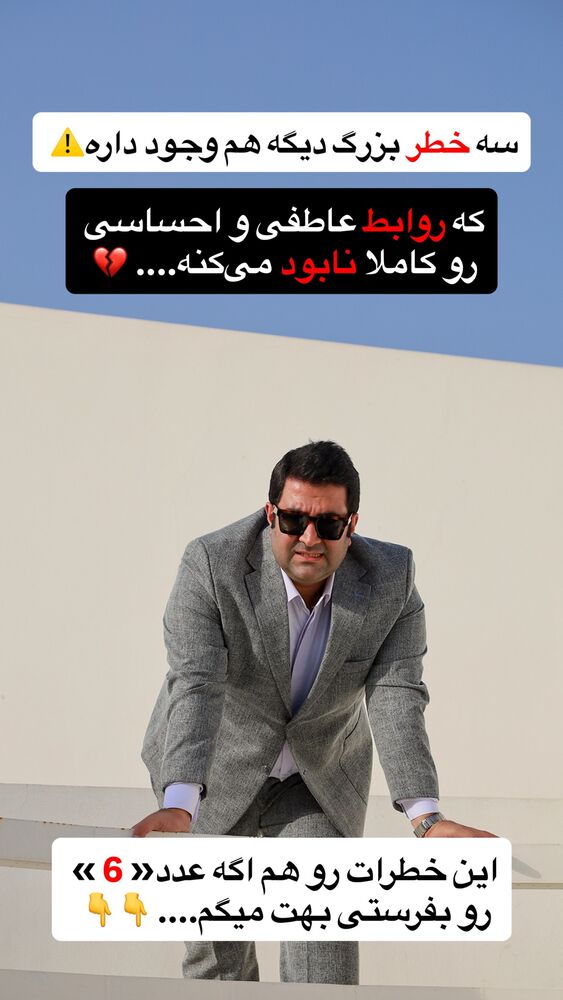  جدید ترین استوری اینستاگرام فراز قورچیان