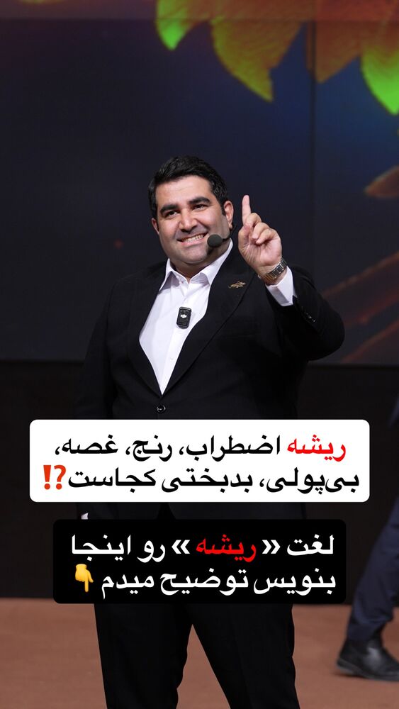  جدید ترین استوری اینستاگرام فراز قورچیان