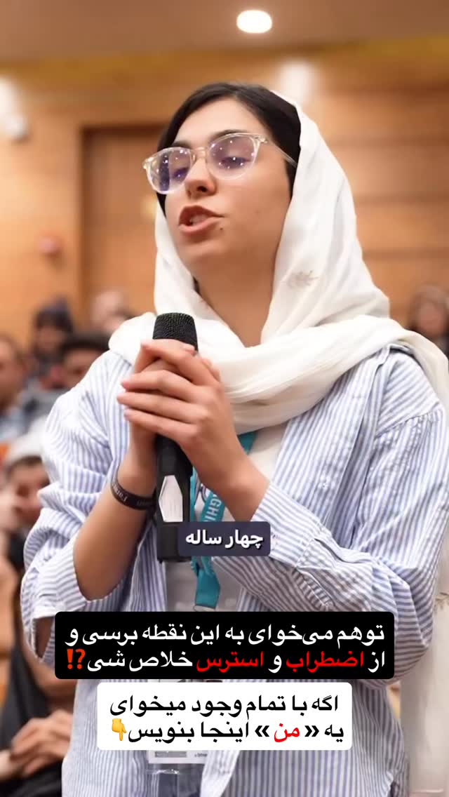  جدید ترین استوری اینستاگرام فراز قورچیان