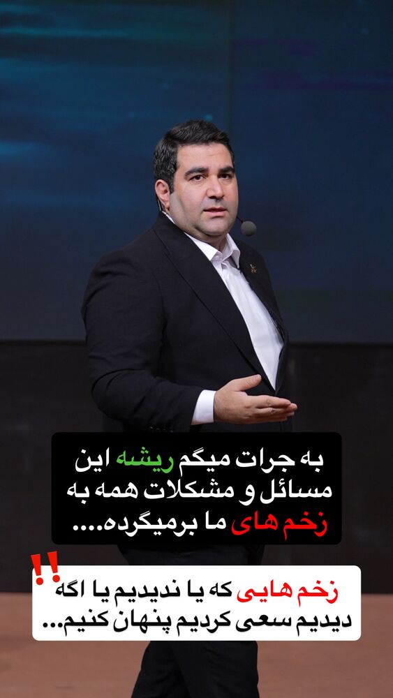  جدید ترین استوری اینستاگرام فراز قورچیان
