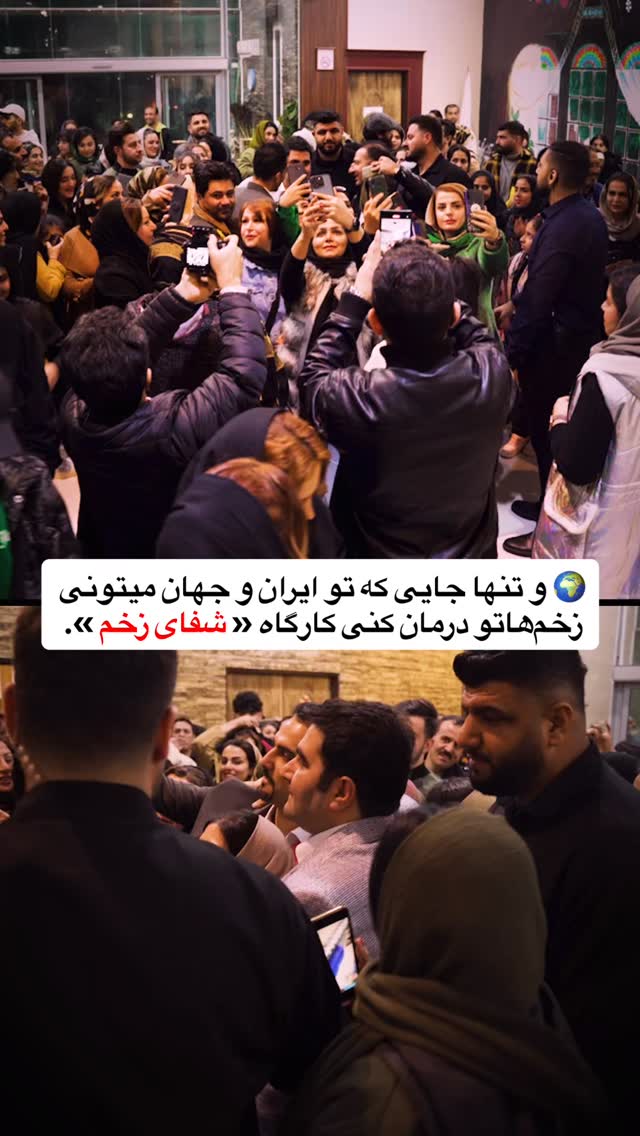  جدید ترین استوری اینستاگرام فراز قورچیان