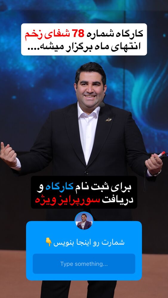  جدید ترین استوری اینستاگرام فراز قورچیان
