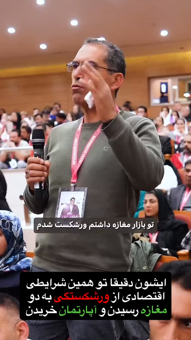  جدید ترین استوری اینستاگرام فراز قورچیان