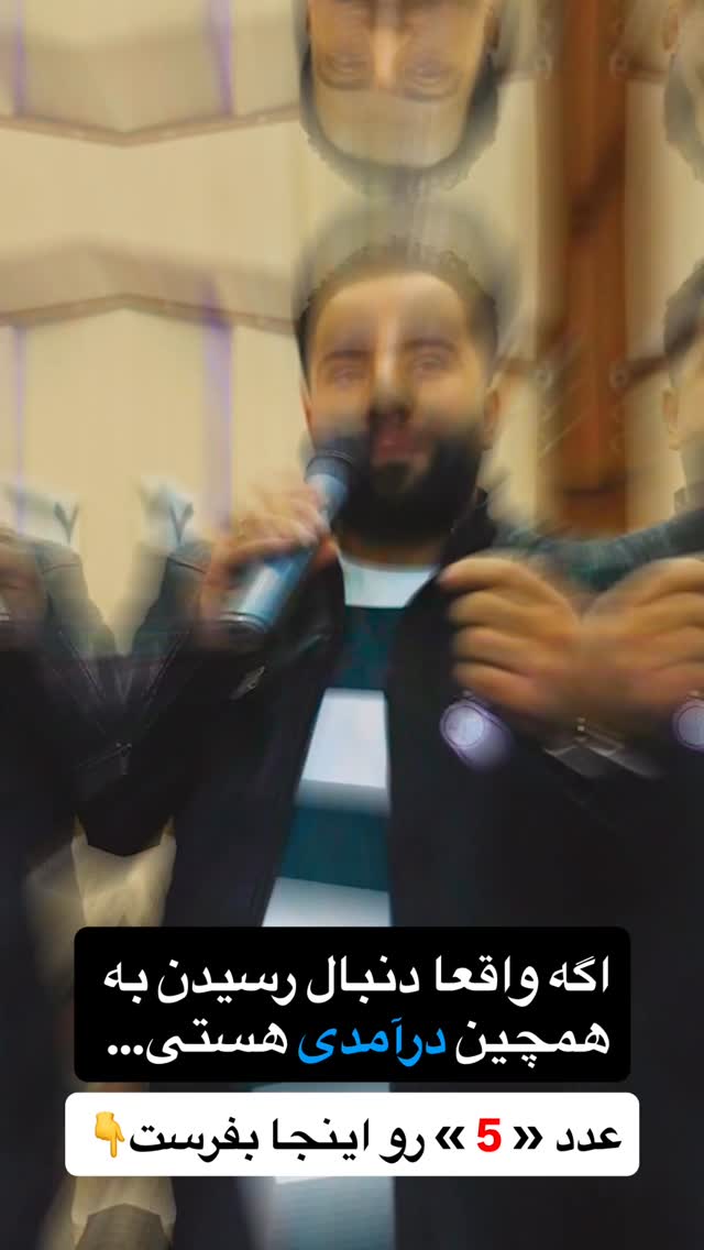  جدید ترین استوری اینستاگرام فراز قورچیان