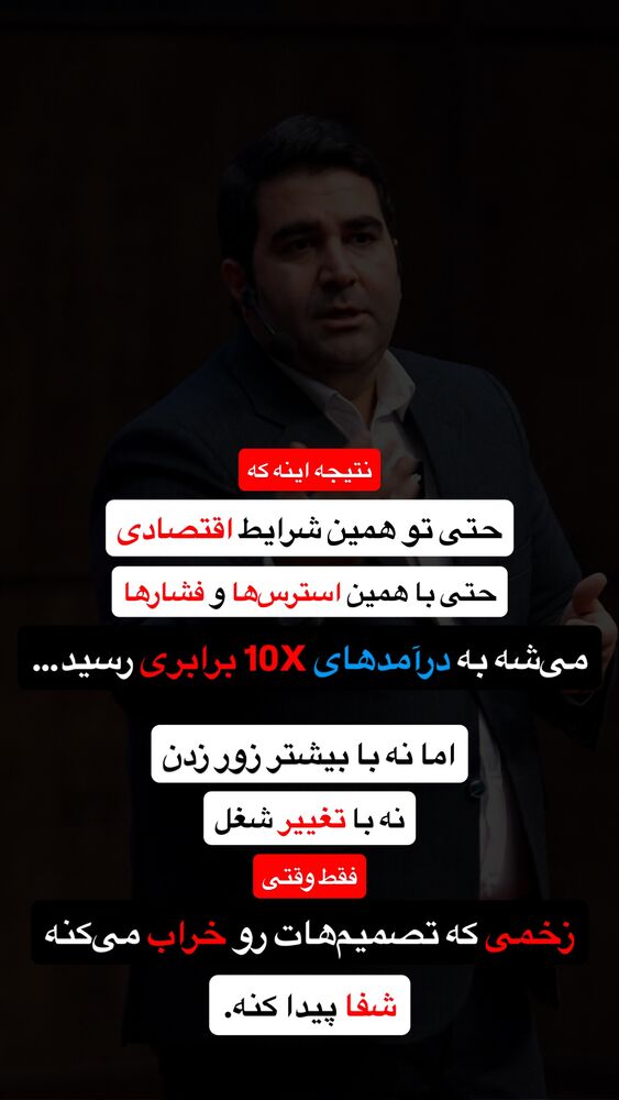  جدید ترین استوری اینستاگرام فراز قورچیان