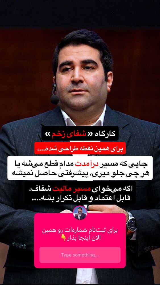  جدید ترین استوری اینستاگرام فراز قورچیان