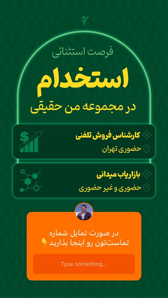  جدید ترین استوری اینستاگرام فراز قورچیان