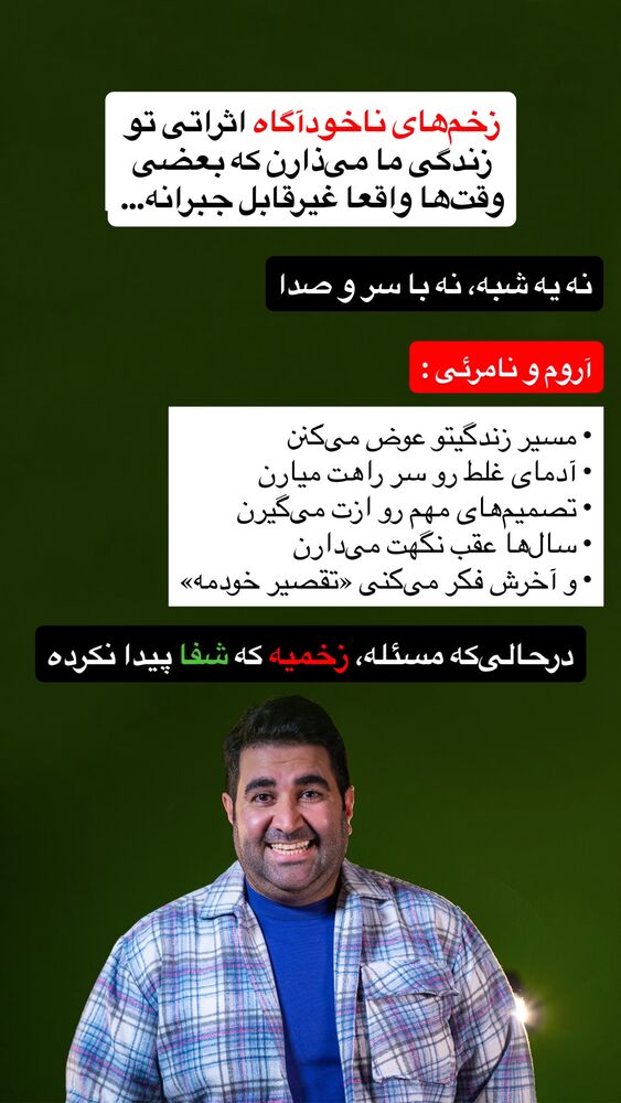  جدید ترین استوری اینستاگرام فراز قورچیان