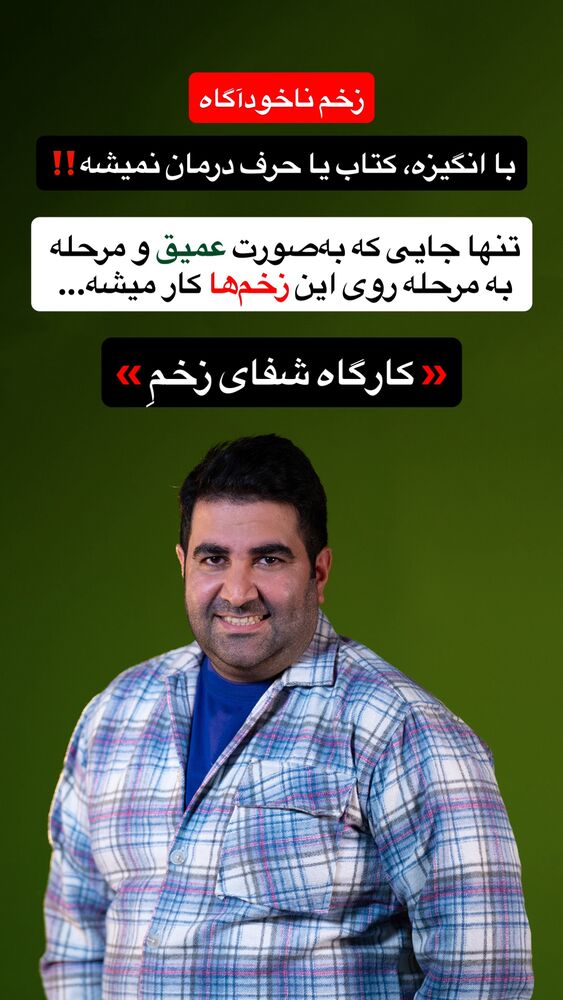  جدید ترین استوری اینستاگرام فراز قورچیان