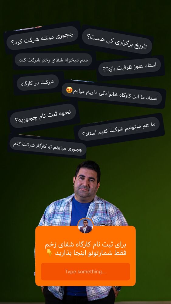  جدید ترین استوری اینستاگرام فراز قورچیان