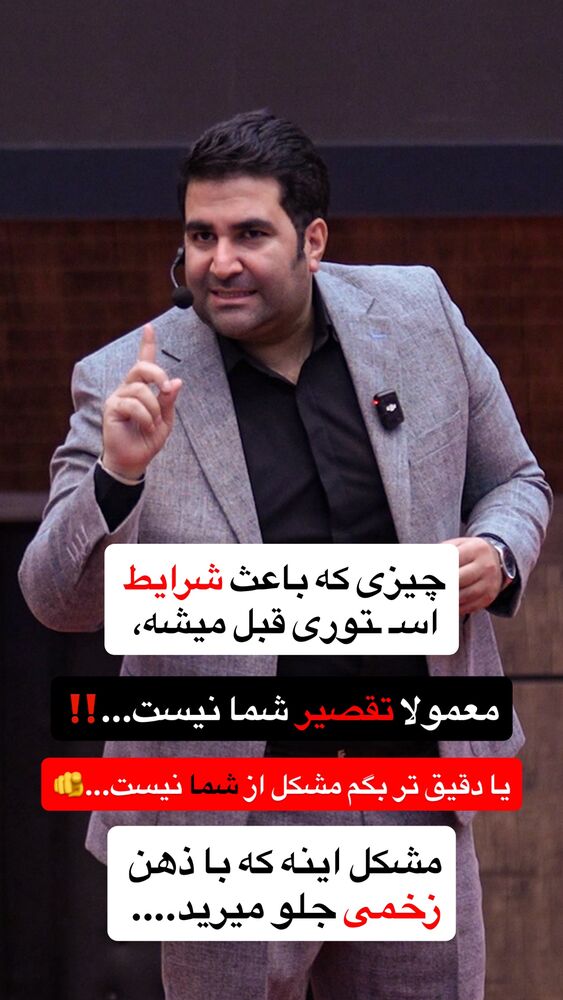  جدید ترین استوری اینستاگرام فراز قورچیان