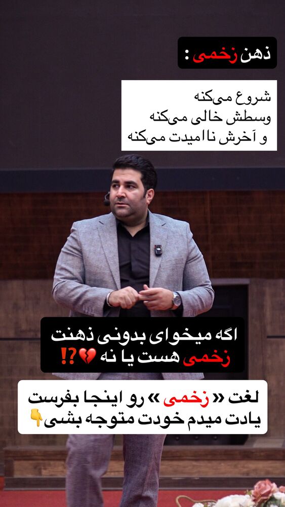  جدید ترین استوری اینستاگرام فراز قورچیان