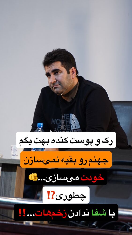  جدید ترین استوری اینستاگرام فراز قورچیان