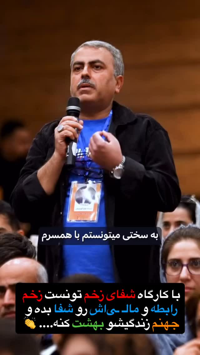  جدید ترین استوری اینستاگرام فراز قورچیان