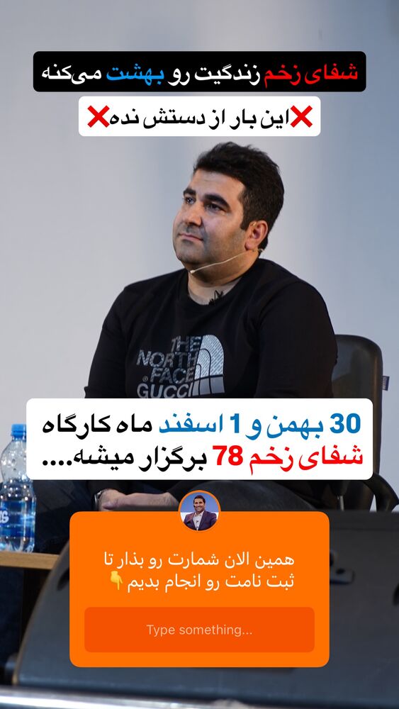  جدید ترین استوری اینستاگرام فراز قورچیان
