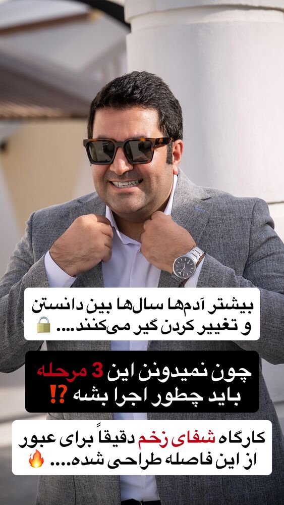  جدید ترین استوری اینستاگرام فراز قورچیان