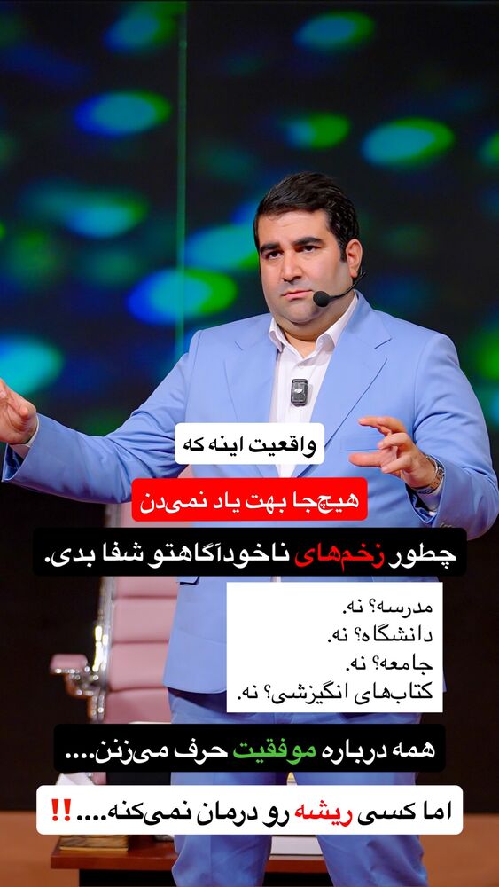  جدید ترین استوری اینستاگرام فراز قورچیان