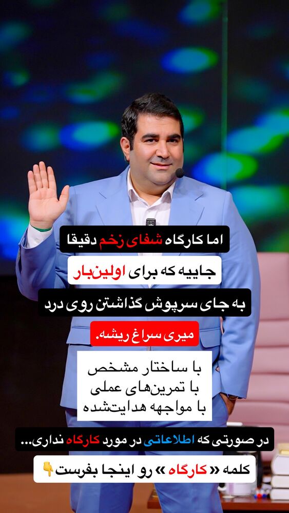 جدید ترین استوری اینستاگرام فراز قورچیان