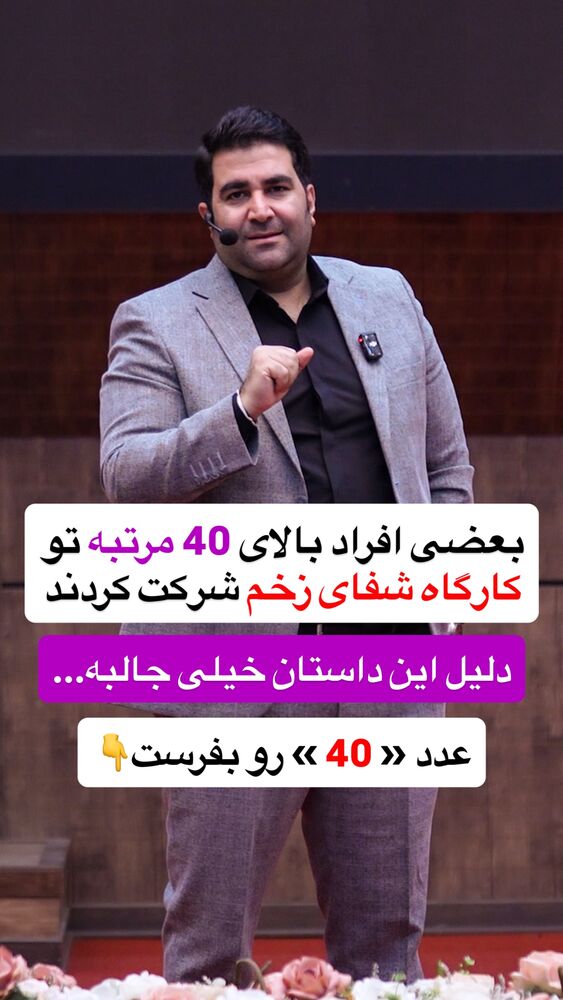  جدید ترین استوری اینستاگرام فراز قورچیان