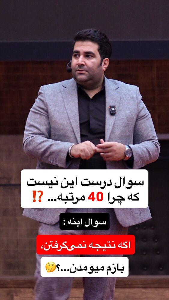 جدید ترین استوری اینستاگرام فراز قورچیان