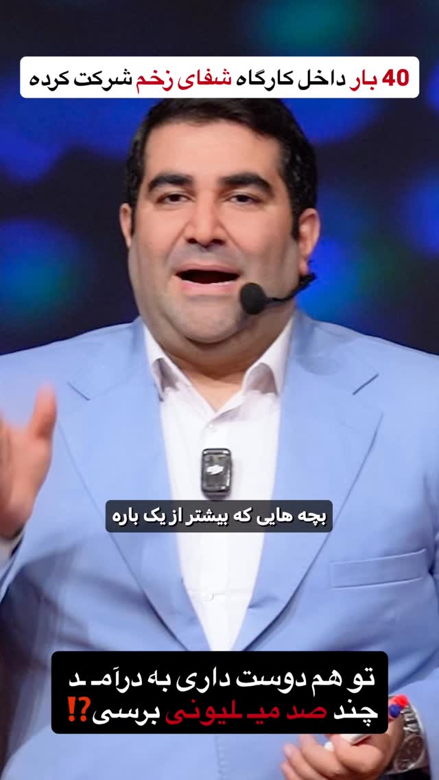  جدید ترین استوری اینستاگرام فراز قورچیان