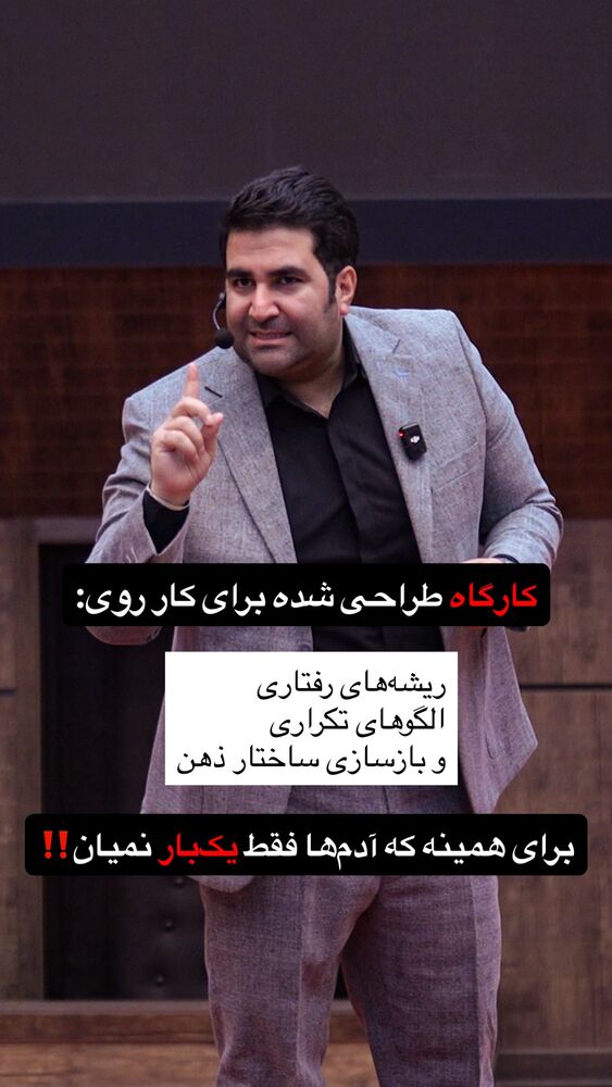  جدید ترین استوری اینستاگرام فراز قورچیان