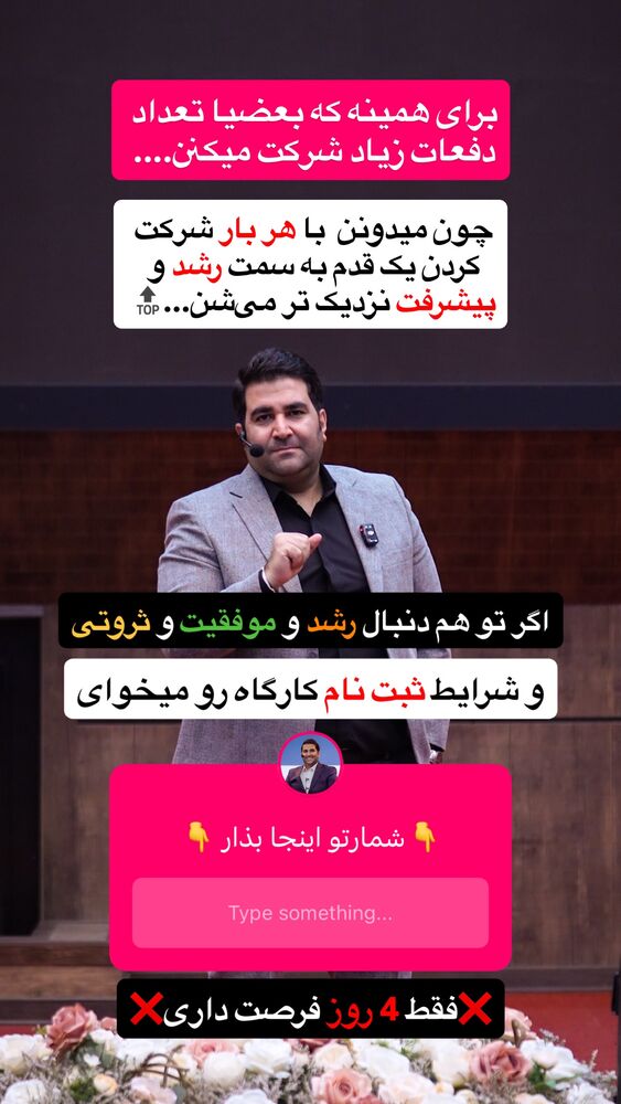  جدید ترین استوری اینستاگرام فراز قورچیان