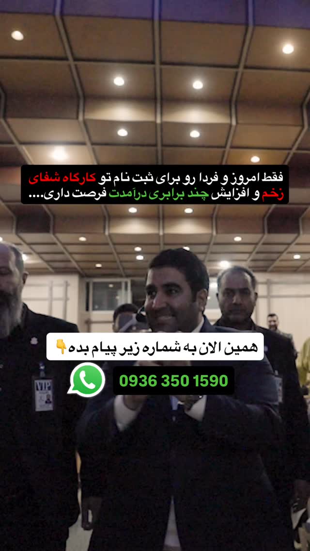  جدید ترین استوری اینستاگرام فراز قورچیان