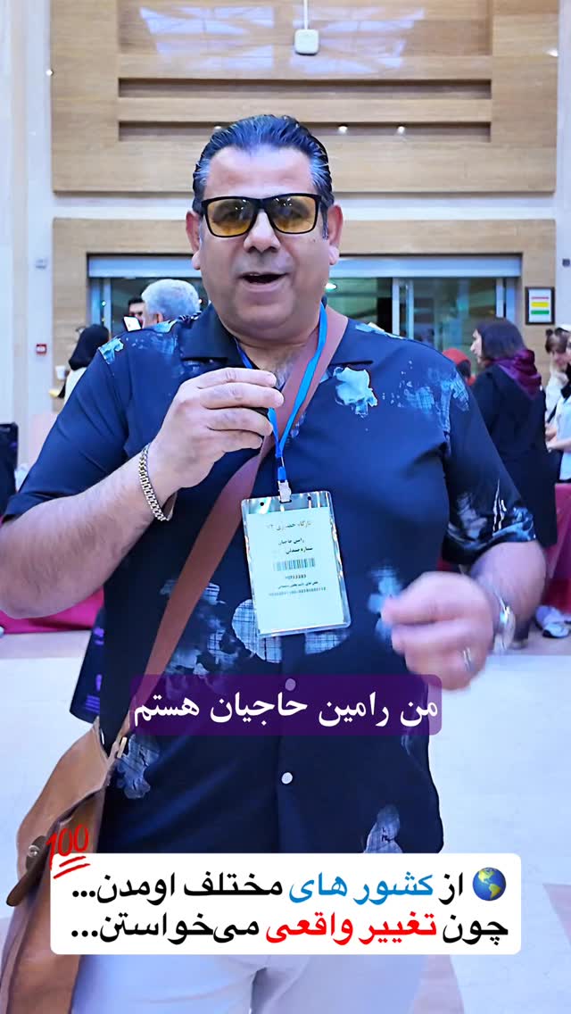  جدید ترین استوری اینستاگرام فراز قورچیان