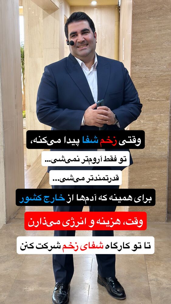  جدید ترین استوری اینستاگرام فراز قورچیان